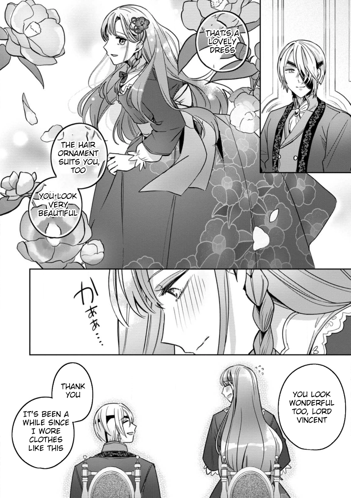 The Abandoned Lady with the ‘Login Bonus’ Skill. Chapter 9 Page 22